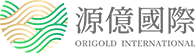 Origold International Consulting